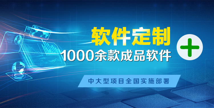 毛感乡管理系统软件软件开发